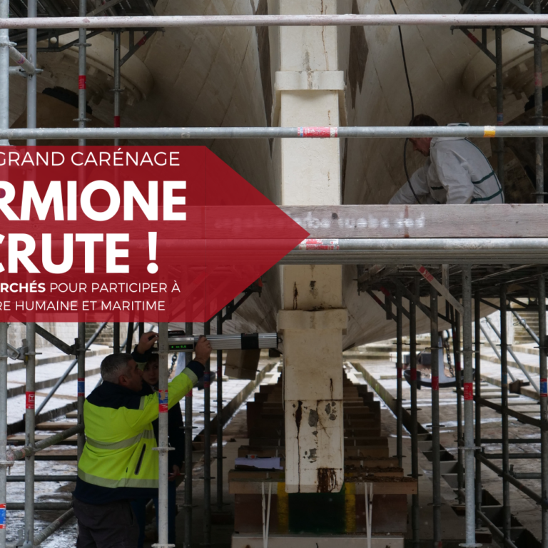 Recrutement Grand Carénage Recrutement Grand Carénage