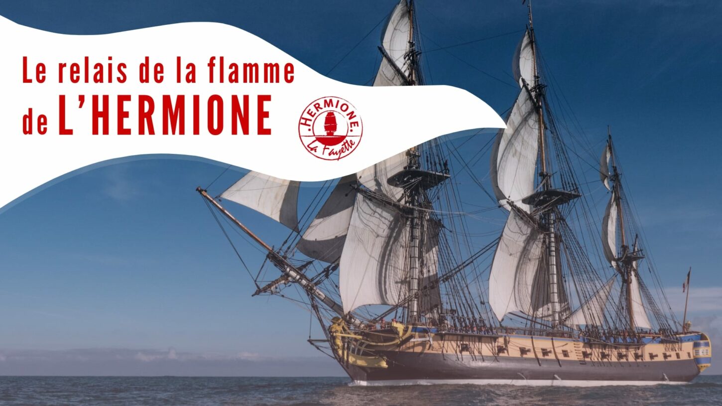 Relais de la flamme bannière Evènement (2)